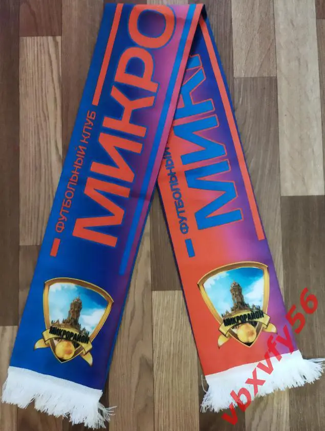 Микрорайон Подольск шарф шелк