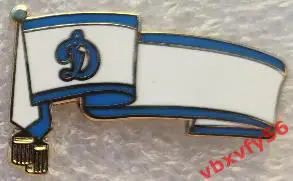 Значок ФК Динамо Москва двойной флаг