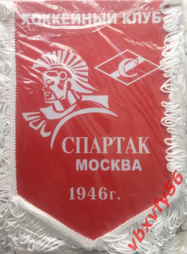 ВЫМПЕЛ ХК Спартак Москва Средний хоккей