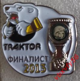 Значок ТракторЧелябинск Финалист 2013