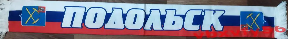 ПОДОЛЬСК шарф легкий 1