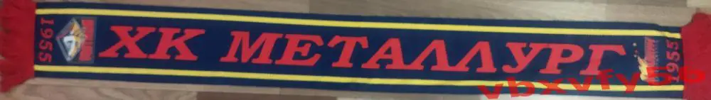 хк Металлург Магнитогорск шарф легкий 1