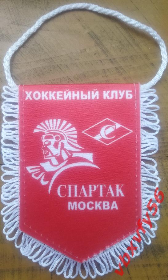 ВЫМПЕЛ ХК Спартак Москва малый хоккей