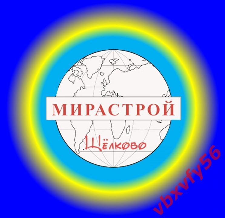 Магнит Мирастрой Щелково футбол Лига Чемпионов 2024