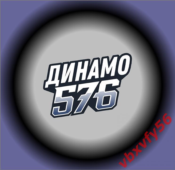 Магнит Динамо 576 (Санкт-Петербург) хоккей НМХЛ