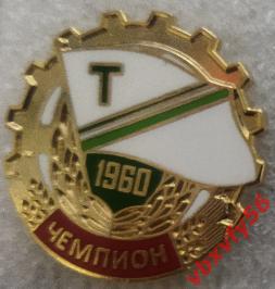 значок ФК Торпедо(Москва) чемпион 1960 зеленый