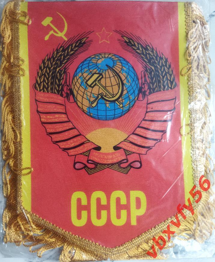 ВЫМПЕЛ СССР Средний