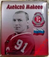 Значки Витязь №91 Алексей Макеев