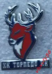 Значок ТорпедоНижний Новгород эмблема 2