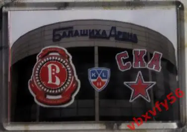 Магнит Витязь(Мос.обл) - СКА (Санкт-Петербург) 2025