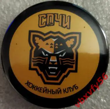 Значок ХК СОЧИ Круг закатный хоккей 2025