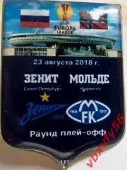 матчевый значок Зенит - Мольде (Норвегия) 23.08.2018г Лига Европы