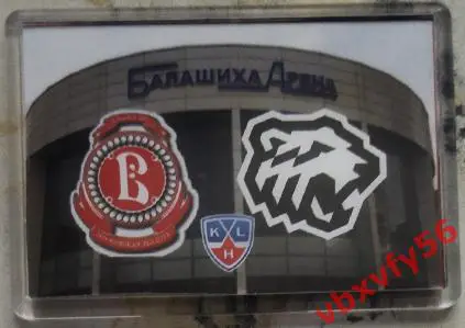 Магнит Витязь(Мос.обл.) - Трактор(Челябинск) матчевый хоккей 2025