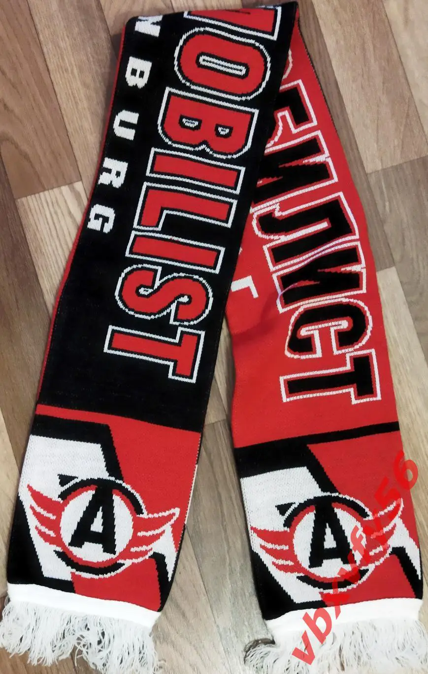 ШАРФ Автомобилист Екатеринбург 2