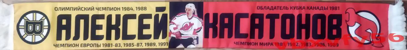шарф Алексей Касатонов (ЦСКА) шелк 1
