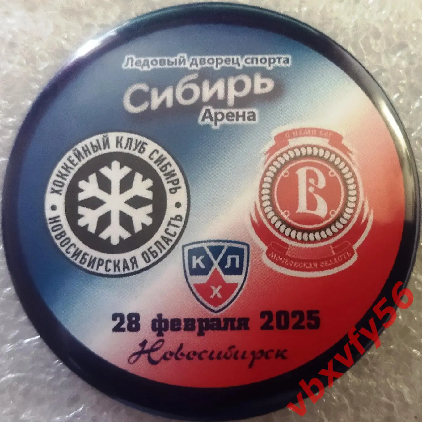 Значок матчевый СибирьНовосибирск -ВитязьМосковская область