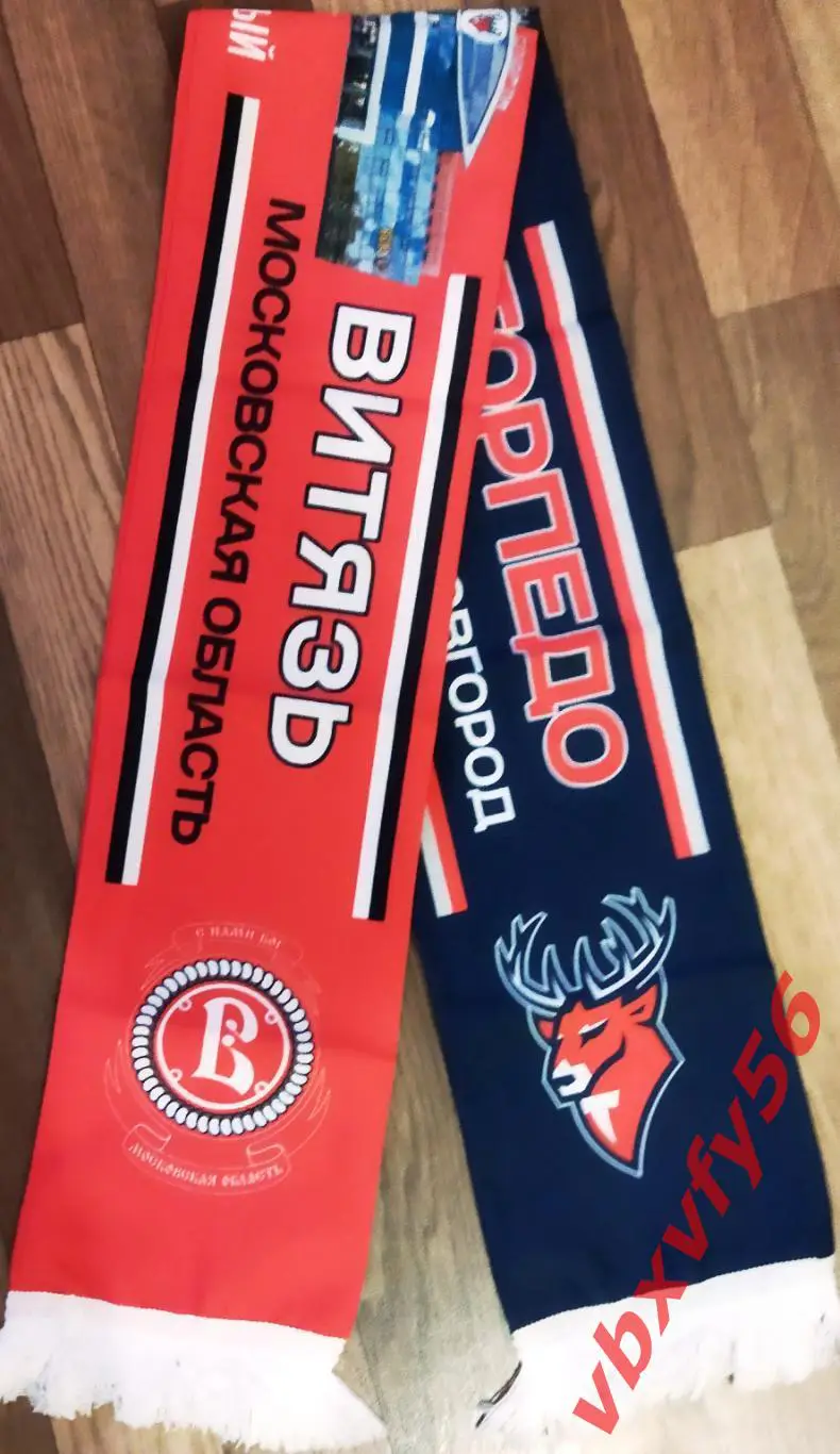 шарф Витязь - Торпедо (Нижний Новгород)шелк