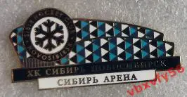 Значок Сибирь Новосибирск Сибирь Арена