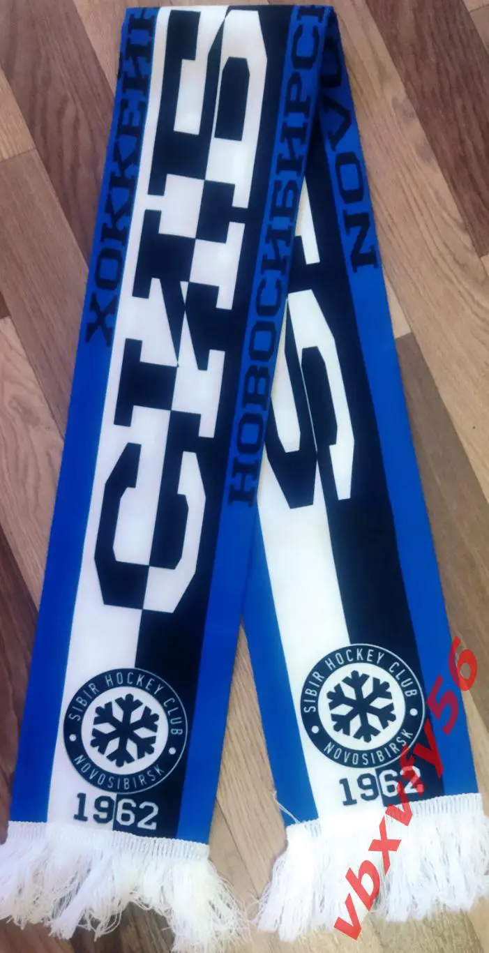 шарф Сибирь Новосибирск шелк новый 1