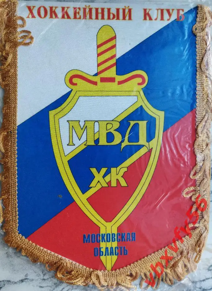 ВЫМПЕЛ Хк МВД(Московская область) средний