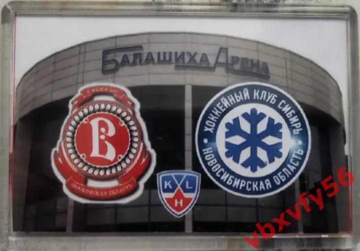 Магнит Витязь(Мос.обл.) - Сибирь(Новосибирск) матчевый хоккей 2025