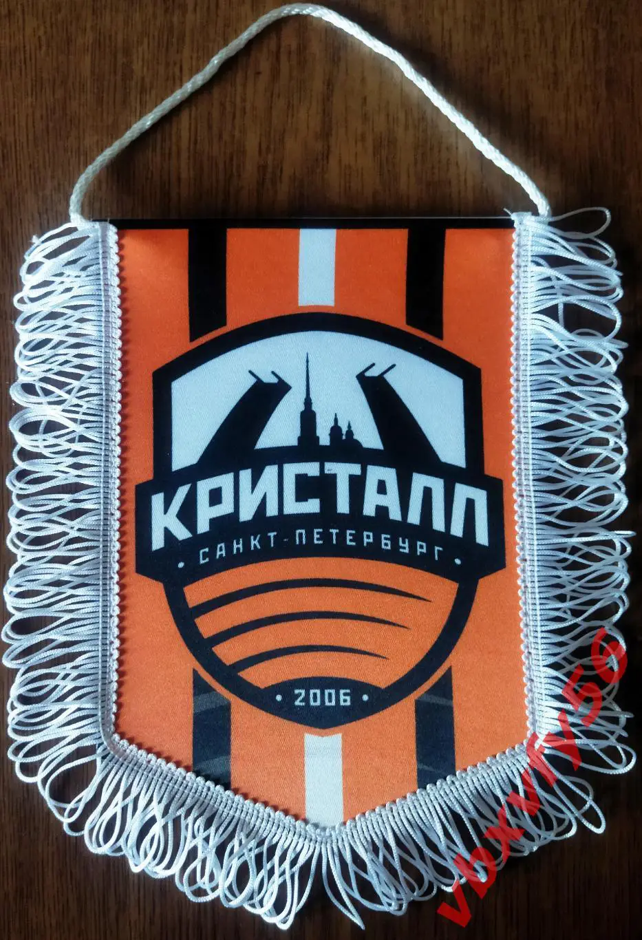 ВЫМПЕЛ мфк Кристалл(Санкт-Петербург) средний