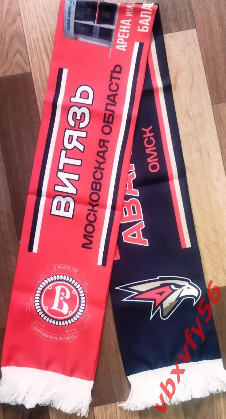 шарф Витязь-Авангард(Омск) шелк матчевый 1