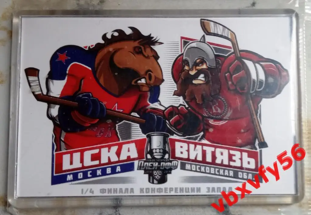 Магнит ЦСКА-ВитязьПодольск плей-офф 1/4финала