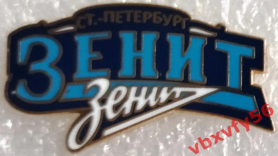 Значок ЗенитСанкт-Петербург с эмблемой синий