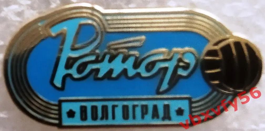 Значок РОТОР Волгоград стадион синий