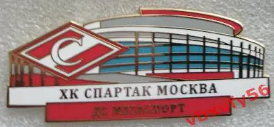 Значок ХК Спартак Москва ДС Мегаспорт