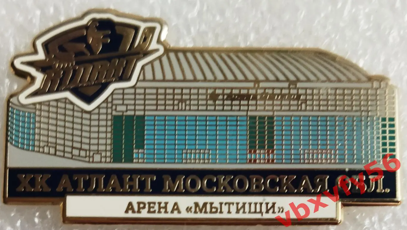 Значок ХК Атлант М.О. Арена Мытищи