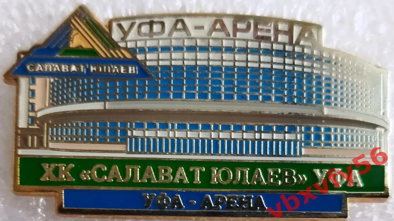 Значок Салават Юлаев УФА - Арена