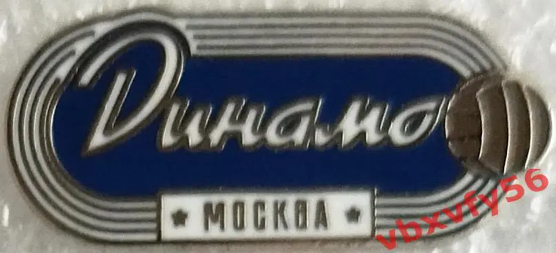 Значок Динамо Москва стадион мяч