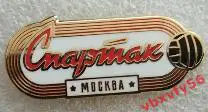 Значок Спартак Москва стадион мяч белый