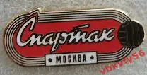 Значок Спартак Москва стадион мяч красный