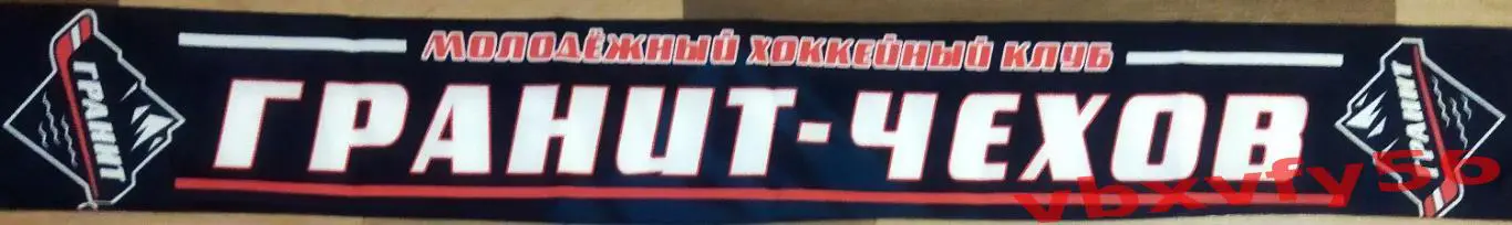 Гранит Чехов шарф шелк синий