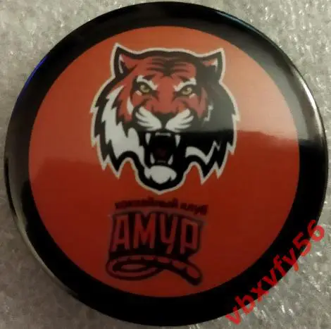 Значок Амур (Хабаровск) Круг закатный хоккей 2025