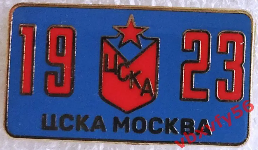Значок ЦСКА Москва 1923 синий прямоугольник