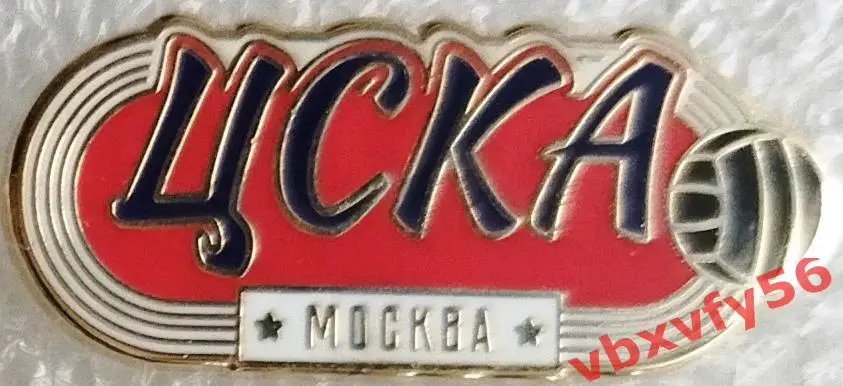 Значок ЦСКА Москва стадион мяч красный