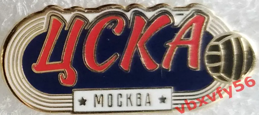 Значок ЦСКА Москва стадион мяч синий