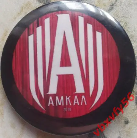 Значок АМКАЛ Москва медиа Круг закатный футбол