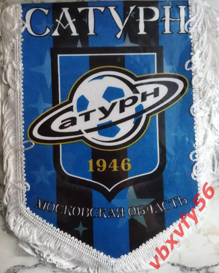 ВЫМПЕЛ ФК СатурнРаменское-2 Средний