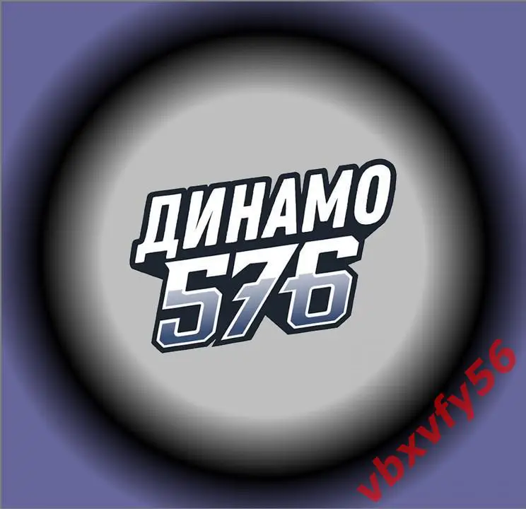 Магнит Динамо 576 (Санкт-Петербург) хоккей НМХЛ