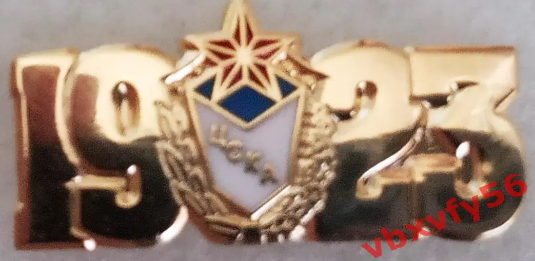 Значок ФК ЦСКА Москва 1923 с эмблемой