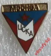 Значок ЦСКА Москва Треугольник белый