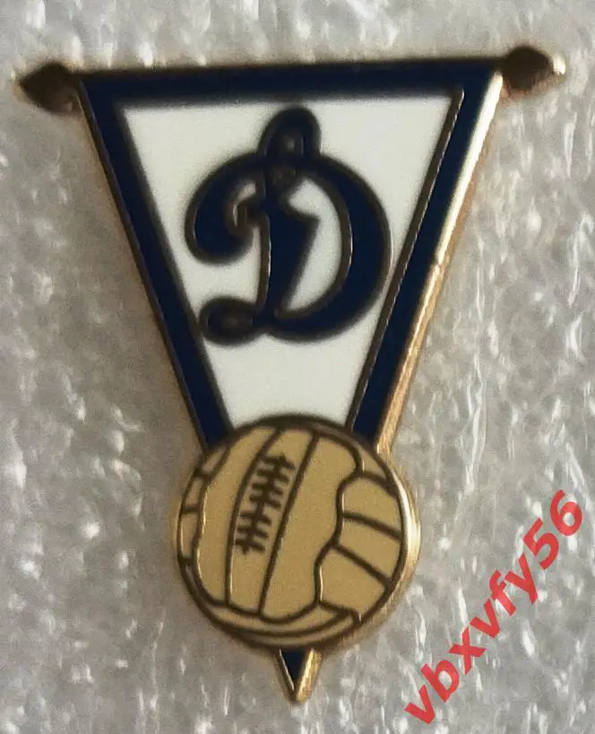 Значок Динамо Москва вымпел с мячом на белом фоне