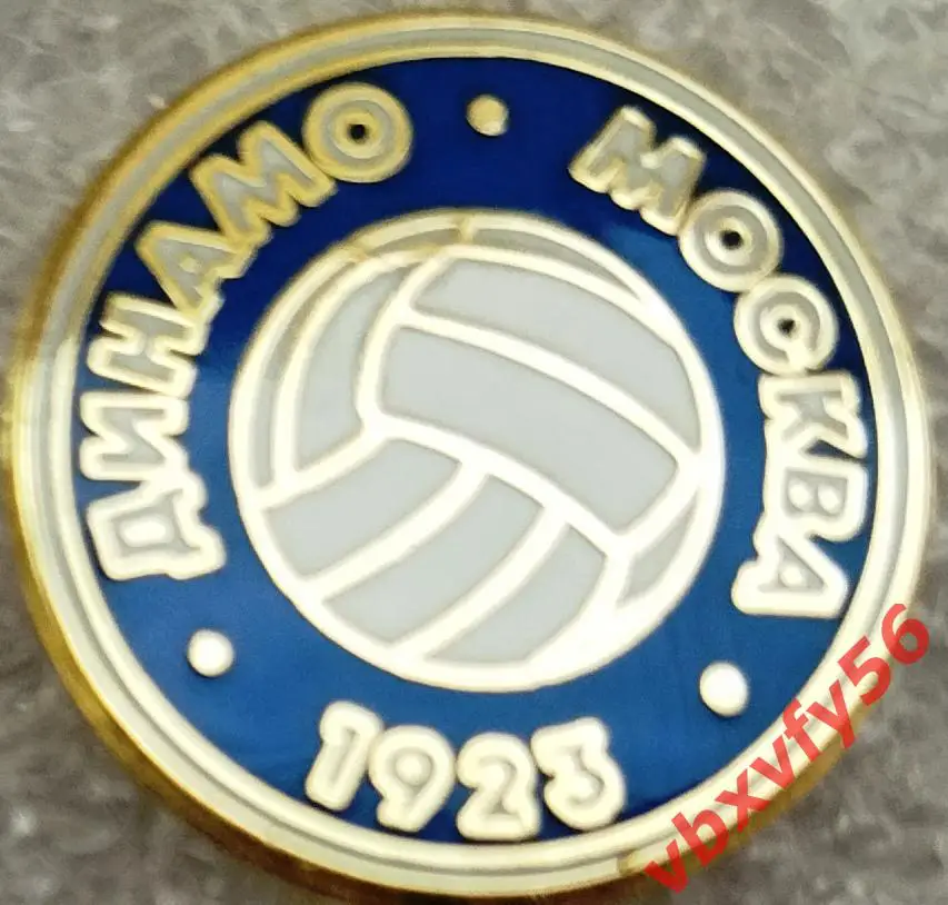 Значок круг Динамо Москва синий мяч 1923