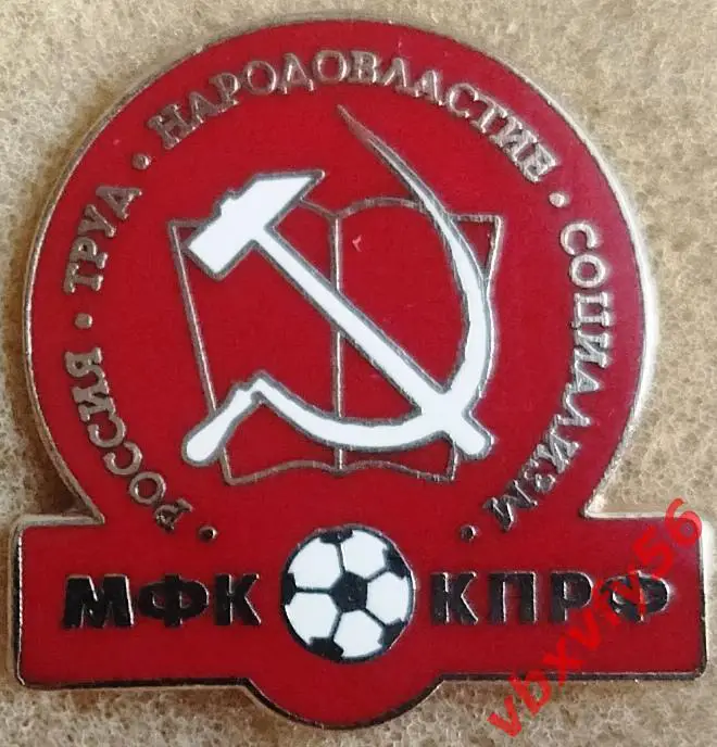Значок мфкКПРФ Москва эмблема красная мини-футбол
