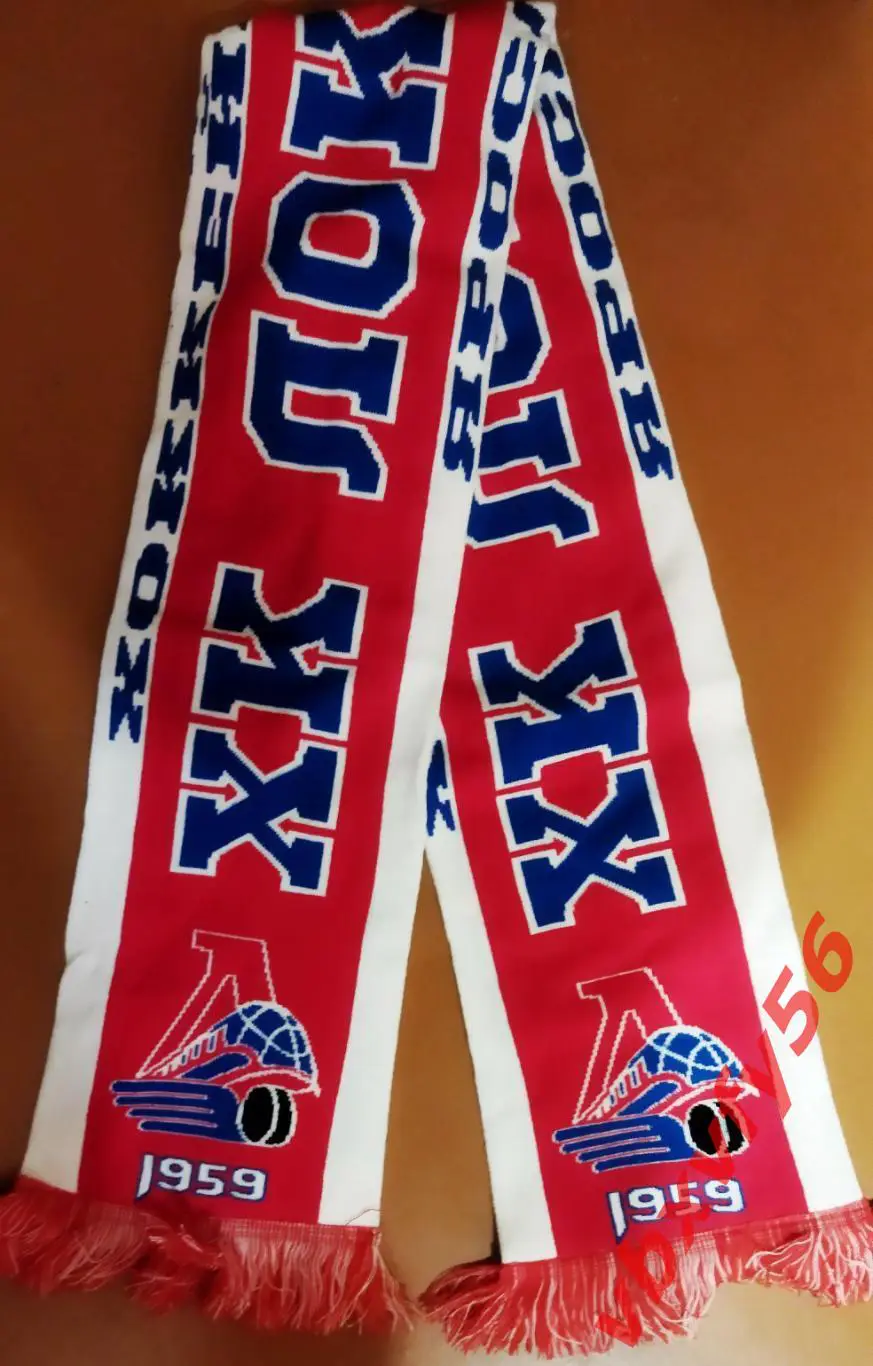 Локомотив Ярославль шарф вязка мягкий теплый